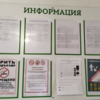 Обновление информационных досок